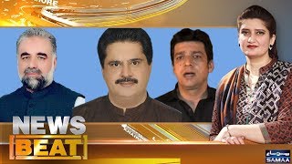 Hukumat Ka Agenda | News Beat | Paras Jahanzeb | SAMAA TV | Sep 15, 2018