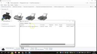 Как очистить очередь печати принтера в Windows 7/8/8.1/10