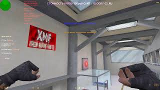 Counter-strike 1.6 JailBreak сервер •Побег из тюрьмы 12+ • [Слив акка]