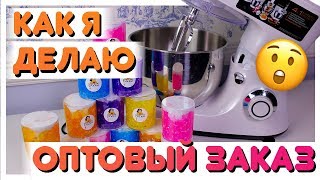 ИДЕИ ДЛЯ РЕСТОКА | КАК Я ДЕЛАЮ СЛАЙМЫ НА ЗАКАЗ