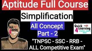 Simplification Part 2 | Aptitude Full Course | TNPSC Aptitude in Tamil | SSC RRB IBPS |