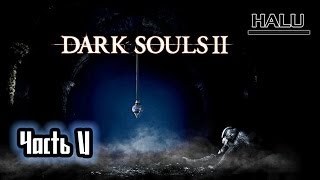 Dark Souls 2 - Огненная башня Хейда и волшебники [Часть пятая]