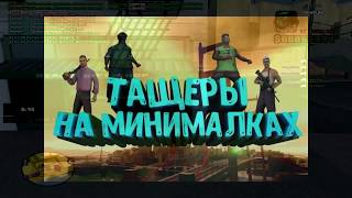 мувик samp