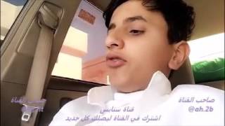 عبوس ورع القصيم مسجه عسكري بزرنجي ولا قال شي عن التضليل