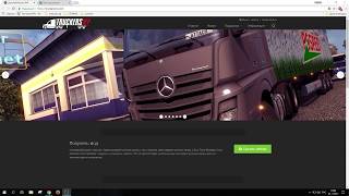 Как играть в ETS 2 по сети?
