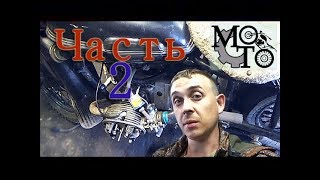 Очередное черное ведро, или 2 дня моей гаражной жизни. Часть-2.