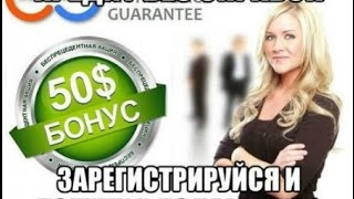 Webtransfer finance com  отзывы, регистрация, маркетинг, партнерка, заработок, рефералы,  видео