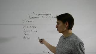 Чайная компания Samovartime - техника продаж "5 чувств"