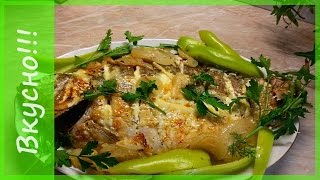 Вкусный карп запеченный в духовке.  Карп в сметане. Рецепт запеченного карпа в фольге.