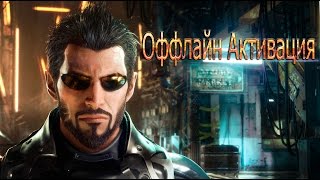 Скачать Deus Ex:Mankind Divided-Digital Deluxe Edition+Бесплатная оффлайн активация
