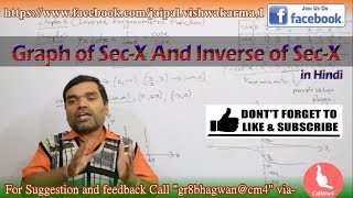 Graph of SecX And Inverse of SecX in Hindi