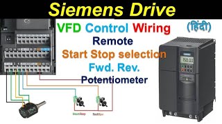 ?siemens micromaster 440 Drive parameter setting | motor parameter | Remote | Potentiometer | Hindi