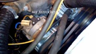 Газ 2410  Как шумит помпа