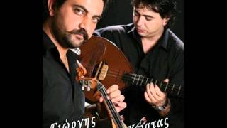 Φασουλάς, Καλλέργης - Ο Αντρειωμένος & Συρτά