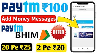 Paytm New ₹100 Add Money Messeges ? | Paytm Upi New offers | Paytm Latest offers and Promocode |