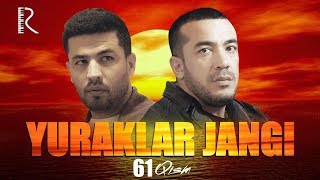 Yuraklar jangi (o'zbek serial) | Юраклар жанги (узбек сериал) 61-qism