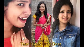 தமிழ் பெண்களை அழகில் மிஞ்ச யாருமில்லை - Cute Tamil Girls Dubsmash Musically Tiktok
