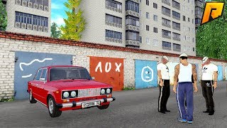 СОСЕДИ ВЫЗВАЛИ ПОЛИЦИЮ НА ШПАНУ ВО ДВОРЕ! БЫДЛО НЕ УСПОКОИЛОСЬ | CRMP