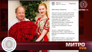 МИТРО LIVE. Телепроект студентов МИТРО. Рубрика «МИТРО LIKE».