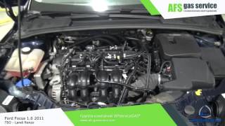ГБО на Ford Focus 1.6 2011 - Landi Renzo. Газ на Форд Фокус 1.6. Установка ГБО Landi Renzo