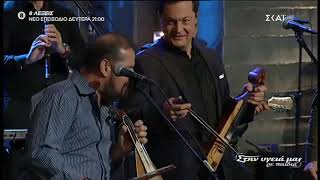 ΑΦΟΙ ΤΣΑΧΟΥΡΙΔΗ - ΑΦΟΙ ΣΤΡΑΤΑΚΗ - ΣΤΗΝ ΥΓΕΙΑ ΜΑΣ ΡΕ ΠΑΙΔΙΑ 12.10.2019