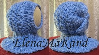 Шапка-Шлем спицами Часть 1. Knitted Hoodie-Hat Part 1