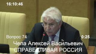 Пленарное заседание Государственной Думы 12.04.2017 (16.00-18.30) ( Госдума )