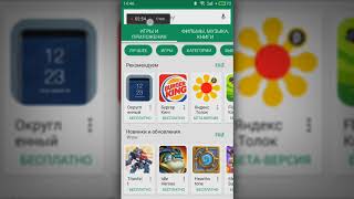 Как восстановить Google Play Store (Gapps) на Flyme OS 6.1 (Телефон Meizu m3 Note) | Инструкция