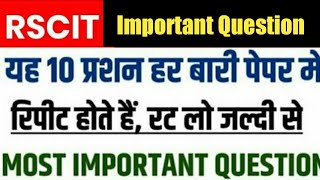19 January 2020 RSCIT Exam Important Questions RKCL VMOU Exam Important Questions Model Paper 19 Jan
