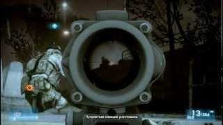 Battlefield 3 test on GT 540m on laptop Acer aspire 5755g - Ultra+Hight settings test