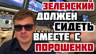 Семченко в эфире КРТ: Продажа украинской земли - это преступление перед нашими детьми