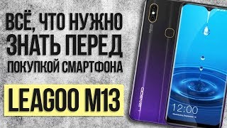 Обзор LEAGOO M13 и все, что нужно ЗНАТЬ перед покупкой смартфона от Leagoo