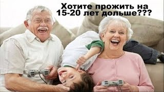 Вы узнаете, как прожить на 15 лет больше. Доклад эксперта! Bepic