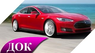 Электромобиль Тесла. Цикл: Мегазаводы. Документальный фильм