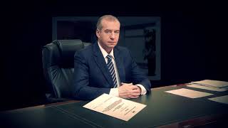 КПРФ как ширма для миллионеров: тайны одного губернатора — 2 часть