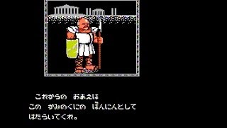 カルノフ（FC）　クリア動画　ヒゲデブハゲオッサンつえぇぇぇぇぇぇぇぇ編