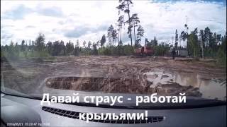 Джип триал IV на Лада Ларгус Кросс Lada Largus Cross Off road part IV