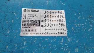 競艇の予想屋さんの3連単予想を全レース500円ずつ買ってみた
