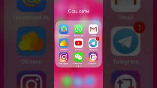 Как сохранить фото и видео в Телеграм