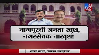 स्पेशल रिपोर्ट | तुकाराम मुंढे 'Action Mode'मध्ये, तीन दिवसांत 2500 फेरीवाल्यावंर कारवाई-TV9