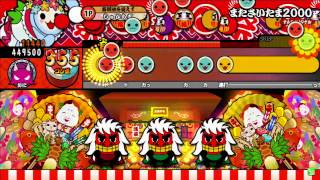 【太鼓の達人　モモイロ】　またさいたま2000　全良