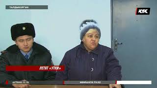 Женщины сообщениями в вотсап напугали весь Талдыкорган