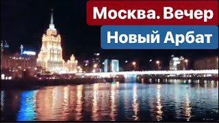 Москва, центр. Дом правительства. Посольство Англии. Moscow, the center. Government House.