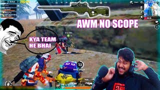 AWM NO SCOPE? PTTT SE HEADSHOT ||? FUNNIEST TEAM OF PUBG MOBILE || WAIT FOR ENDING
