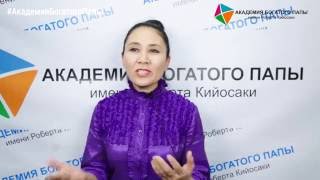 Недвижимость бизнес обучение работа