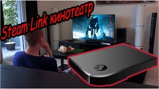 Как смотреть фильмы через Steam Link?