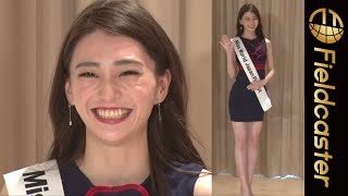 ミス・ワールド候補にエイベックス所属の美女アーティストが登場！