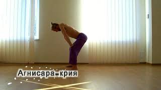 Агнисара и Наули крия. Демонстрация - Владимир Поляков.