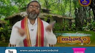 ఋషివాక్యం: భగవంతుడిని ఏమని ప్రార్థించాలి?