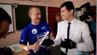 Мастер-класс лучших сантехников ООО УЖХ в СОШ №17